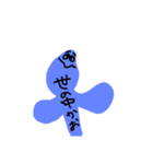 僕は勘違い（個別スタンプ：9）