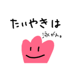 僕は勘違い（個別スタンプ：10）