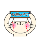 野球母へのスタンプ（個別スタンプ：1）