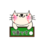 野球母へのスタンプ（個別スタンプ：2）