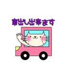 野球母へのスタンプ（個別スタンプ：3）