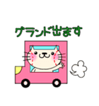 野球母へのスタンプ（個別スタンプ：4）
