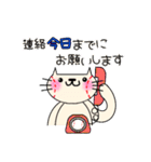 野球母へのスタンプ（個別スタンプ：6）