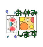 野球母へのスタンプ（個別スタンプ：10）