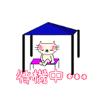 野球母へのスタンプ（個別スタンプ：16）
