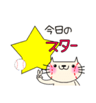 野球母へのスタンプ（個別スタンプ：24）