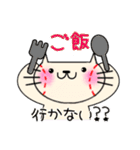 野球母へのスタンプ（個別スタンプ：31）