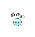 スタンプ そのいち（個別スタンプ：3）