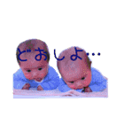にいちゃんと双子のスタンプ（個別スタンプ：6）