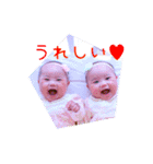 にいちゃんと双子のスタンプ（個別スタンプ：11）
