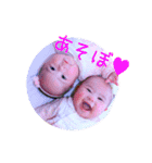 にいちゃんと双子のスタンプ（個別スタンプ：16）