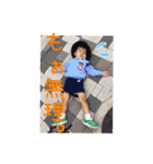 にいちゃんと双子のスタンプ（個別スタンプ：20）