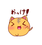 とてつもなく丸いねこ（個別スタンプ：2）