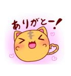 とてつもなく丸いねこ（個別スタンプ：9）