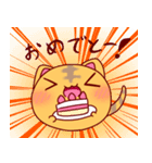 とてつもなく丸いねこ（個別スタンプ：17）