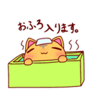 とてつもなく丸いねこ（個別スタンプ：20）