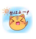 とてつもなく丸いねこ（個別スタンプ：26）