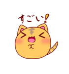 とてつもなく丸いねこ（個別スタンプ：34）