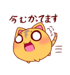 とてつもなく丸いねこ（個別スタンプ：36）