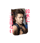 鈴木の親方シリーズ（個別スタンプ：1）