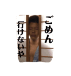 鈴木の親方シリーズ（個別スタンプ：2）