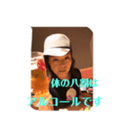 鈴木の親方シリーズ（個別スタンプ：8）
