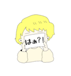 クオリティを求めないスタンプ！（個別スタンプ：7）