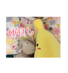 やんのすけ（個別スタンプ：23）