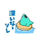 フカヒレくん（個別スタンプ：31）