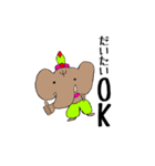 富の神ガネチャ（個別スタンプ：16）