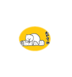 日常なくま（個別スタンプ：4）