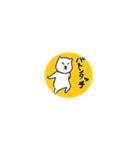 日常なくま（個別スタンプ：6）