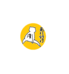 日常なくま（個別スタンプ：11）