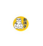 日常なくま（個別スタンプ：18）