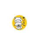 日常なくま（個別スタンプ：28）