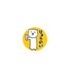 日常なくま（個別スタンプ：37）
