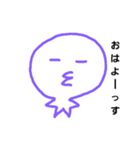 日常すぎる日常。（個別スタンプ：2）