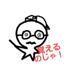 日常すぎる日常。（個別スタンプ：4）