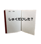 やったかな？（個別スタンプ：2）