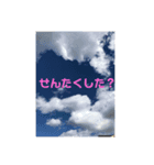 やったかな？（個別スタンプ：5）