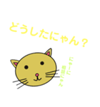 スギ猫達〜アニメVer〜（個別スタンプ：5）