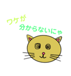 スギ猫達〜アニメVer〜（個別スタンプ：6）