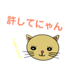 スギ猫達〜アニメVer〜（個別スタンプ：10）