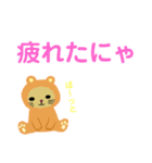 スギ猫達〜アニメVer〜（個別スタンプ：11）