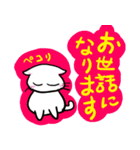 ねことば3（個別スタンプ：1）