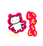 ねことば3（個別スタンプ：4）