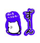 ねことば3（個別スタンプ：5）