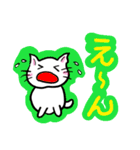 ねことば3（個別スタンプ：6）