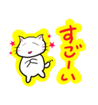 ねことば3（個別スタンプ：7）