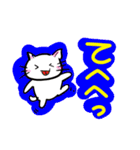 ねことば3（個別スタンプ：9）